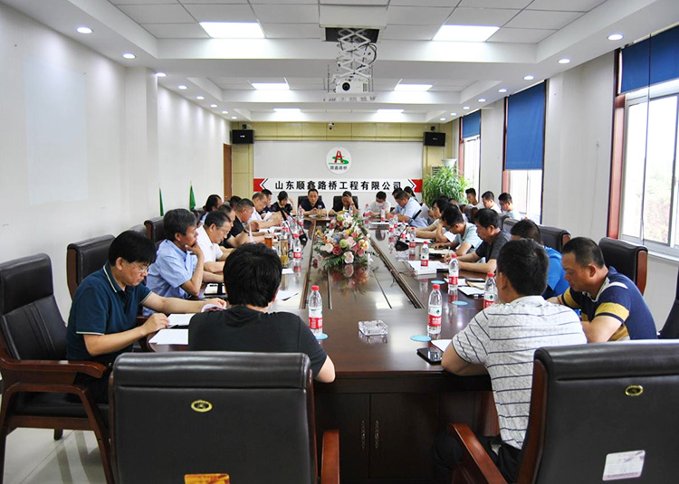 會(huì)議封面圖片
