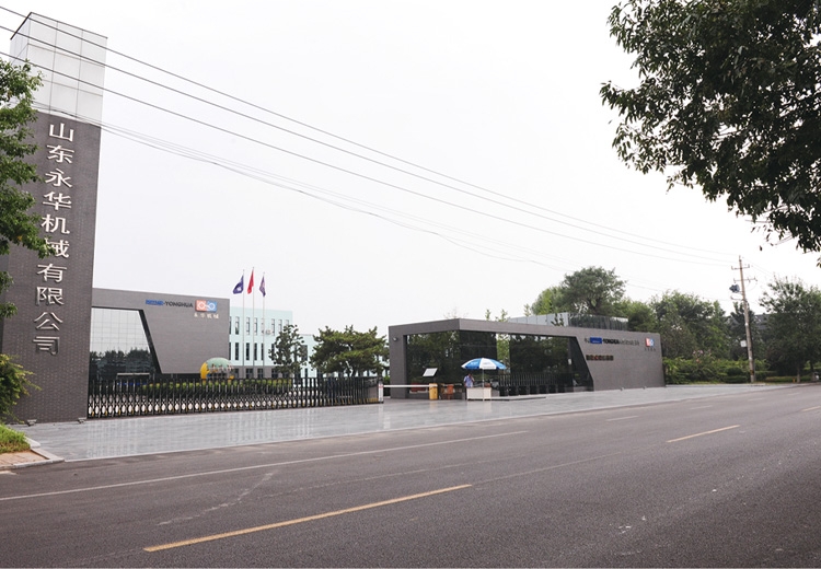 山東永華機(jī)械廠區(qū)道路工程
