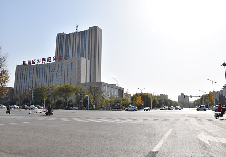 兗州為民服務中心