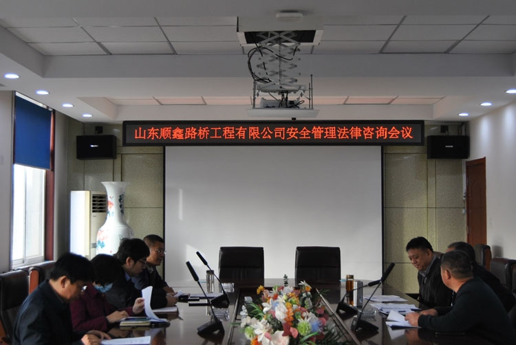法律講座與咨詢活動(dòng)新聞